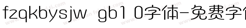 fzqkbysjw  gb1 0字体字体转换